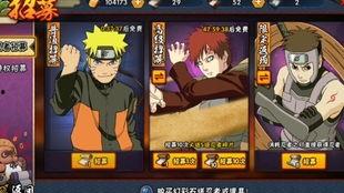 火影最新金币忍者爆料视频,神秘角色强势登场！