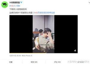 爆料的视频怎么做,深度解析爆料视频制作过程